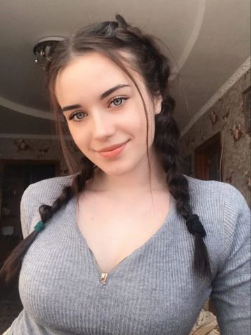 Дина